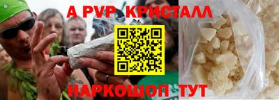метадон Комсомольск-на-Амуре