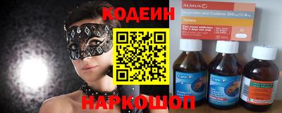 метадон Комсомольск-на-Амуре
