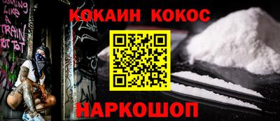 метадон Комсомольск-на-Амуре