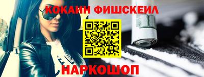 метадон Комсомольск-на-Амуре