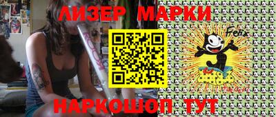метадон Комсомольск-на-Амуре
