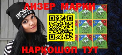 бутират Коммунар