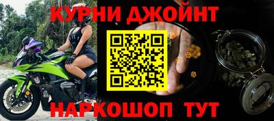 метадон Комсомольск-на-Амуре
