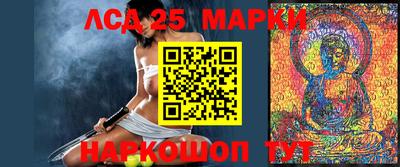 бутират Коммунар