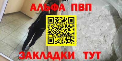 бутират Коммунар