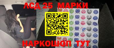 бутират Коммунар