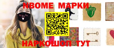 метадон Комсомольск-на-Амуре