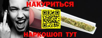 бутират Коммунар