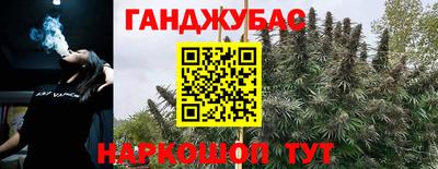 бутират Коммунар