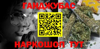 метадон Комсомольск-на-Амуре