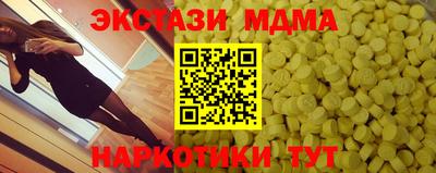 метадон Комсомольск-на-Амуре