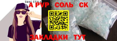 метадон Комсомольск-на-Амуре