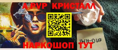 бутират Коммунар