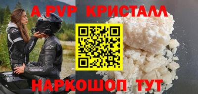 метадон Комсомольск-на-Амуре