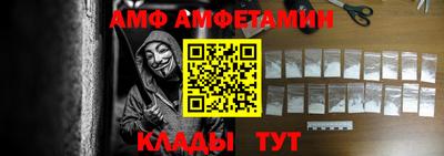 метадон Комсомольск-на-Амуре