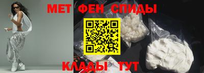 метадон Комсомольск-на-Амуре