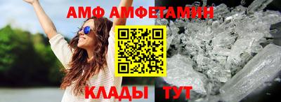 бутират Коммунар