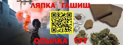 метадон Комсомольск-на-Амуре