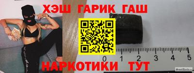 бутират Коммунар