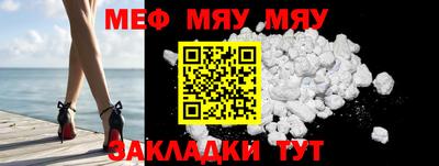 метадон Комсомольск-на-Амуре