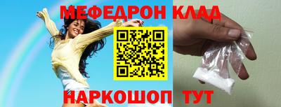 бутират Коммунар