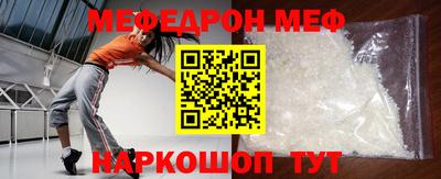 метадон Комсомольск-на-Амуре
