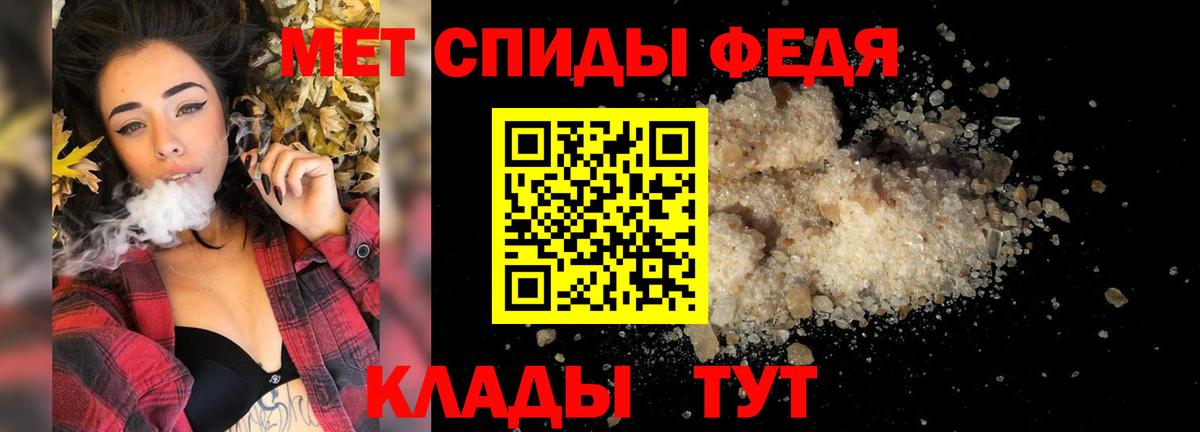 Метамфетамин кристалл  Вход с VPN  Краснотурьинск 