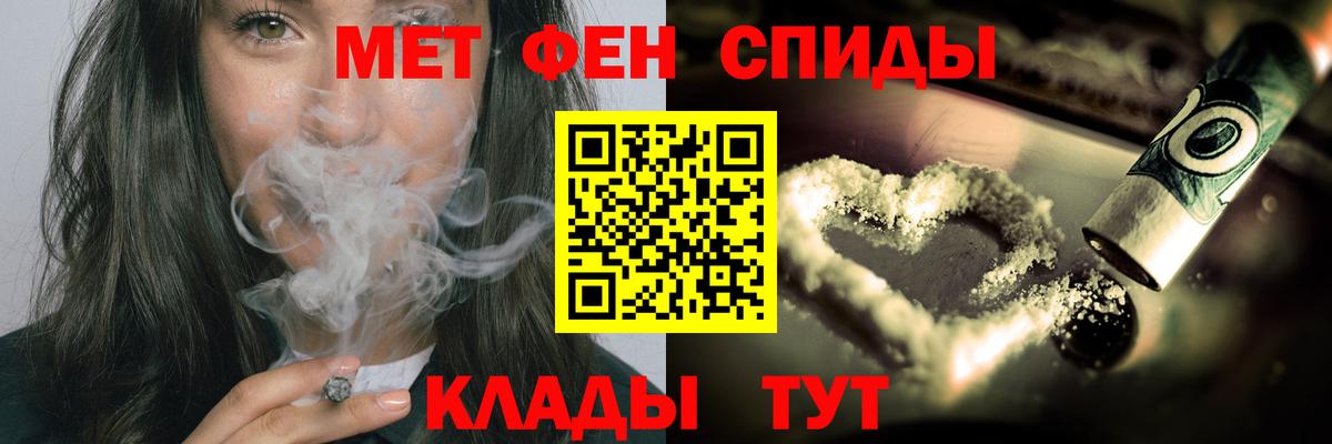 Метамфетамин винт Краснотурьинск