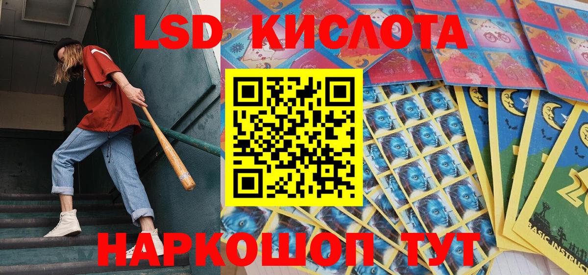 Марки 25I-NBOMe 1,8мг  Вход с VPN  Краснотурьинск 