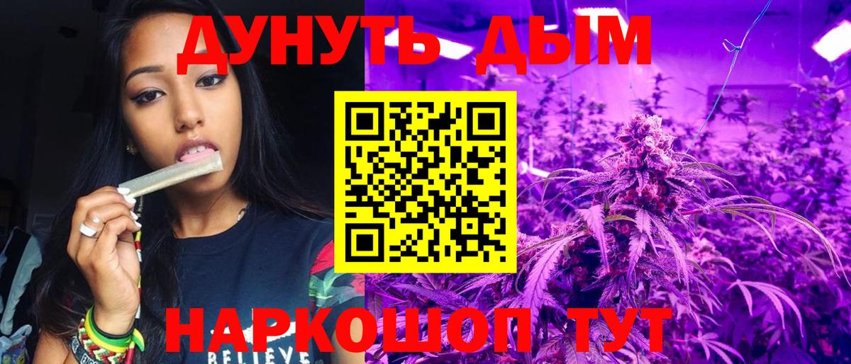 МАРИХУАНА Ganja  Вход с VPN  Краснотурьинск  Бошки марихуана план  Бошки Шишки конопля 